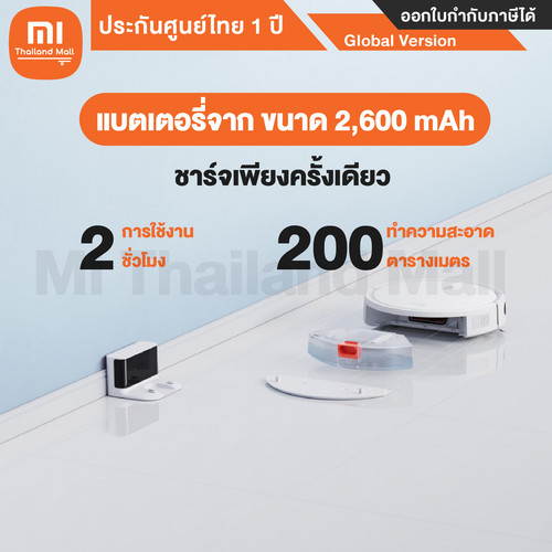 Xiaomi Robot Vacuum E10 EU 3 01.jpg