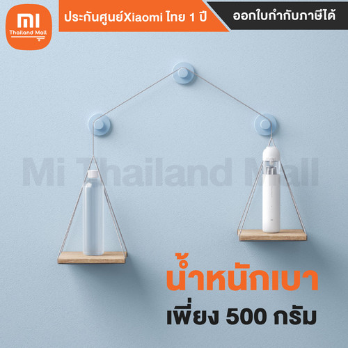 Mi Vacuum Cleaner Mini 2 01.jpg