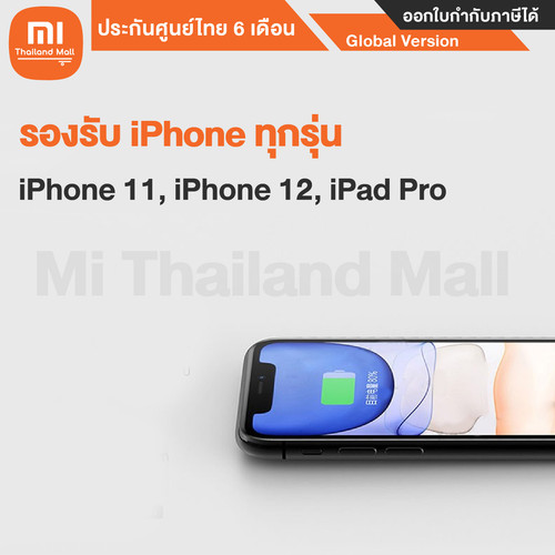 Mi 20W Charger Type C 5 01.jpg