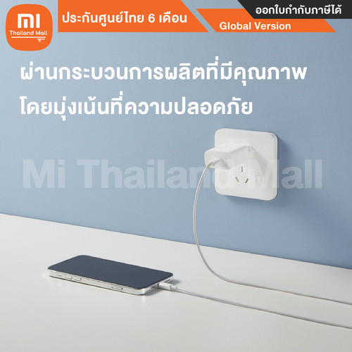 Mi 20W Charger Type C 2 01.jpg