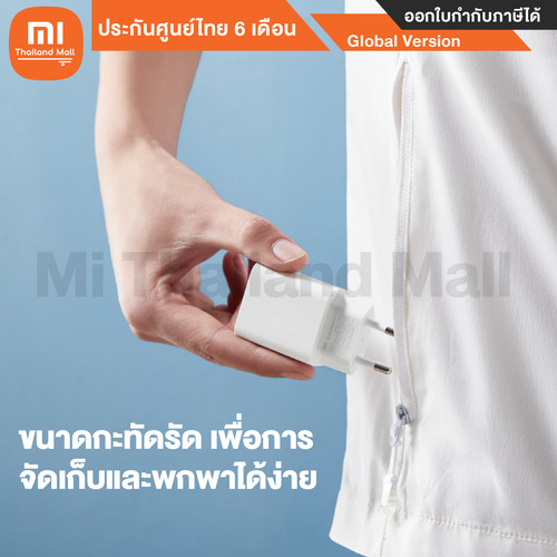 Mi 20W Charger Type C 3 01.jpg