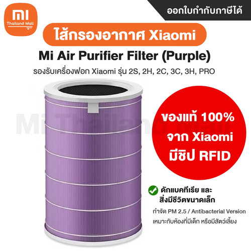 ไส้กรองอากาศ 1.2 01.jpg