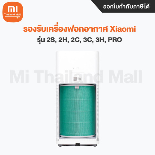 ไส้กรองอากาศ 3.1 01.jpg