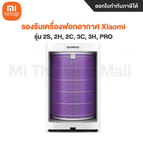 ไส้กรองอากาศ 3.2 01.jpg