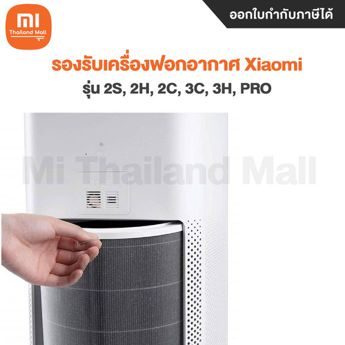 ไส้กรองอากาศ 3.3 01.jpg