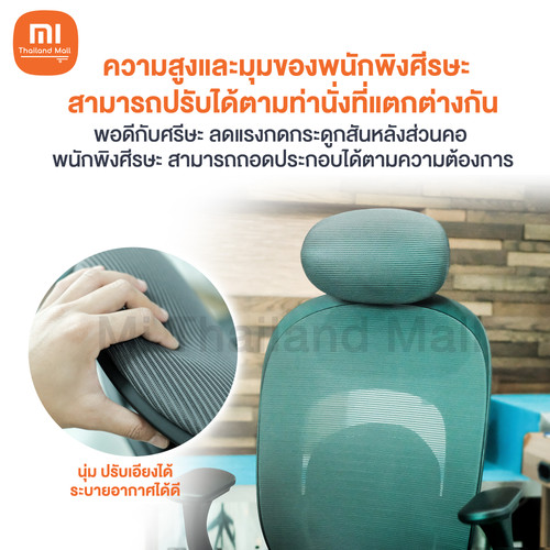 เก้าอี้ 06.jpg