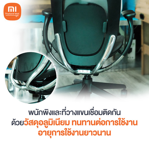 เก้าอี้ 05.jpg