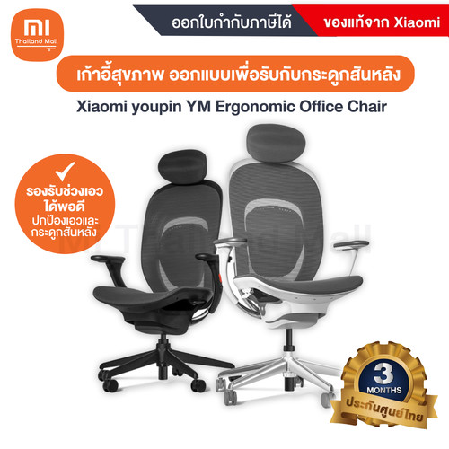 เก้าอี้ 01.jpg