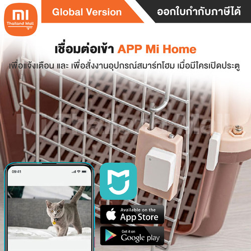 Mi Door and Window Sensor 2 4 01.jpg