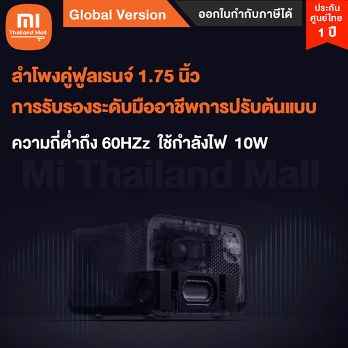 Mi Smart Projector 2 Pro 4 01.jpg