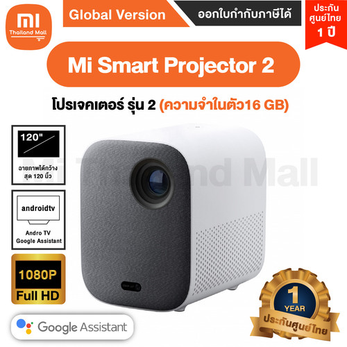 Mi Smart Projector 2 1 01.jpg