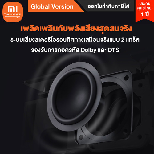 Mi Smart Projector 2 5 01.jpg