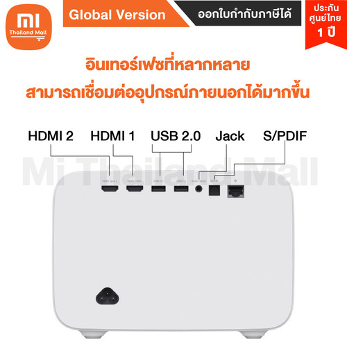 Mi Smart Projector 2 Pro 6 01.jpg