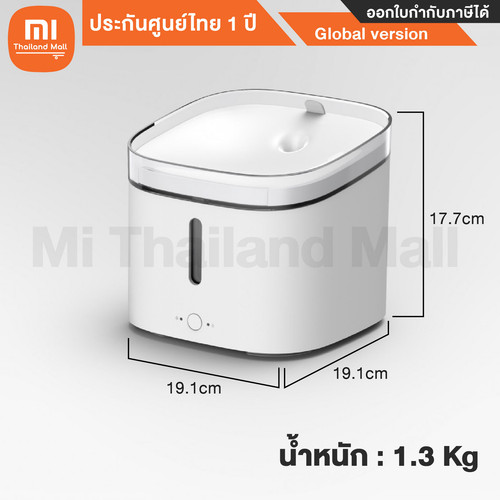Xiaomi Smart Pet Fountain 6 01.jpg