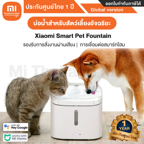 Xiaomi Smart Pet Fountain 1 01.jpg