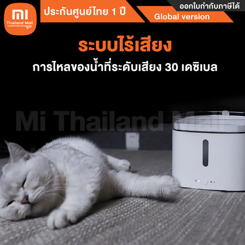 Xiaomi Smart Pet Fountain 4 01.jpg