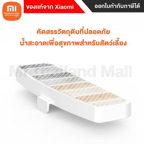 Xiaomi Smart Pet Fountain Filter 3 01.jpg