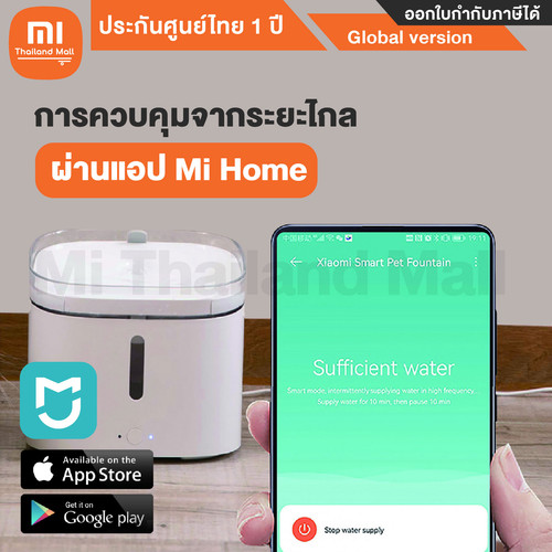 Xiaomi Smart Pet Fountain 5 01.jpg