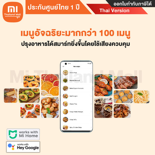 Mi Smart Air Fryer 3.5L 4 01.jpg