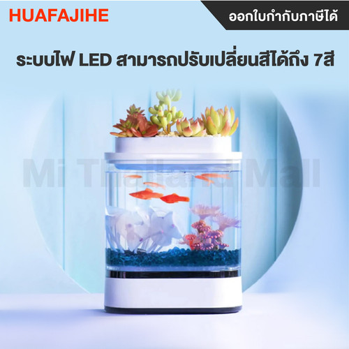 Huafajihe Mini Lazy Pro 3 01.jpg