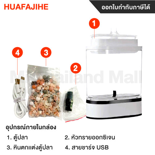 Huafajihe Mini Lazy Pro 6 01.jpg