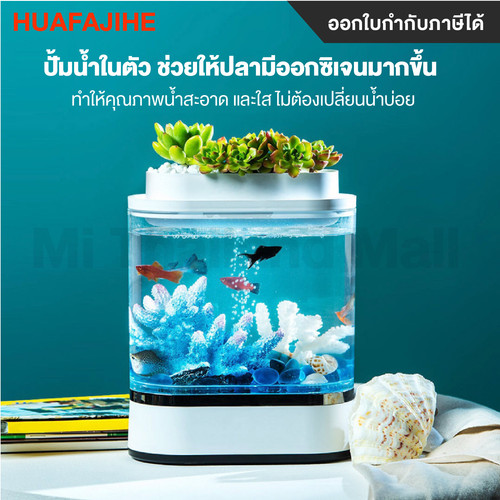 Huafajihe Mini Lazy Pro 2 01.jpg