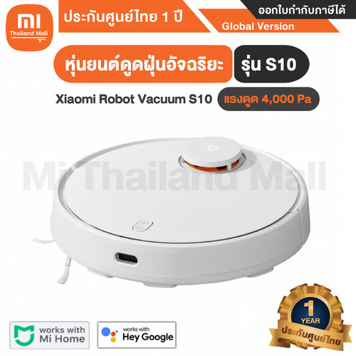 Xiaomi Robot Vacuum S10 EU 1 01.jpg