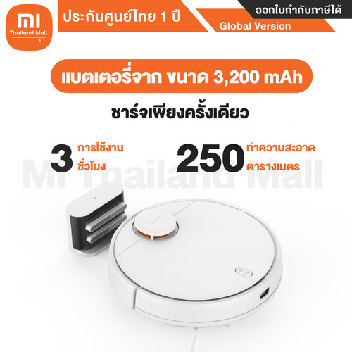 Xiaomi Robot Vacuum S10 EU 3 01.jpg