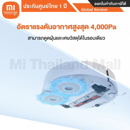 Xiaomi Robot Vacuum S10+ EU 5 01.jpg