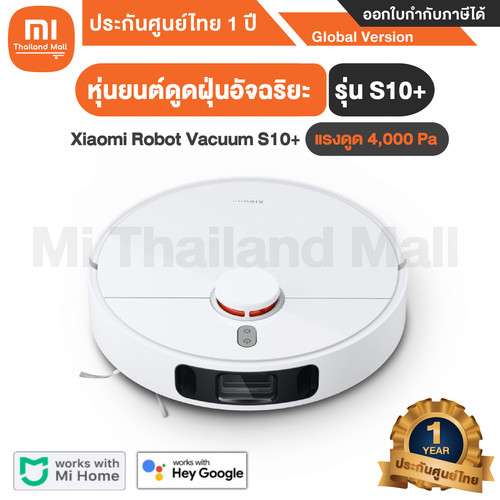 Xiaomi Robot Vacuum S10+ EU 1 01.jpg