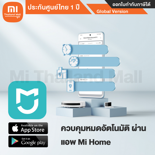 Xiaomi Robot Vacuum X10 EU 2 01.png