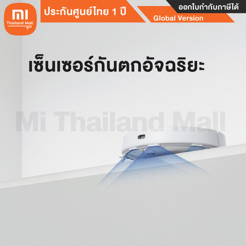 Xiaomi Robot Vacuum S10 EU 6 01.jpg