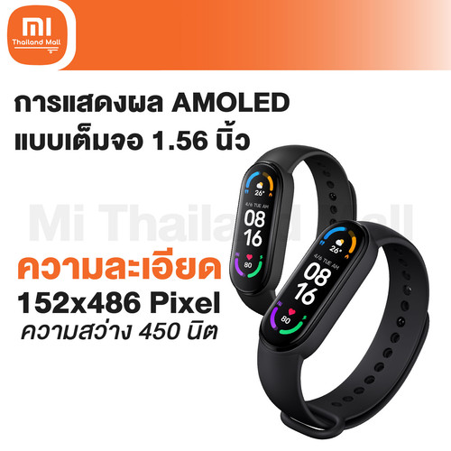 Mi Band 6 2 01.jpg