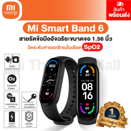 Mi Band 6 1 01.jpg