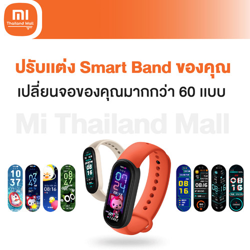 Mi Band 6 3 01.jpg