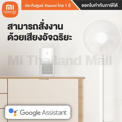 Mi Smart Standing Fan 2 Lite 4 01.jpg