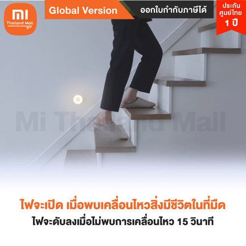 Mi Motion Activated Night Light 2 (Bluetooth Edition) 3 01.jpg