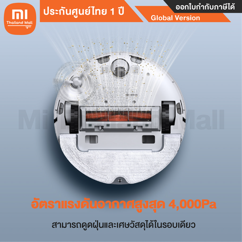 Xiaomi Robot Vacuum X10 EU 5 01.png