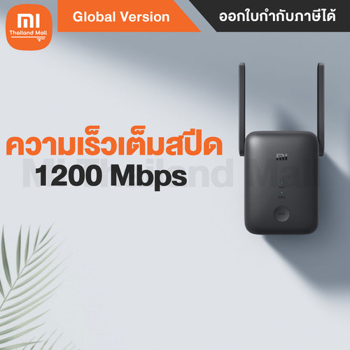 Mi WiFi Range Extender AC1200 2 01.jpg