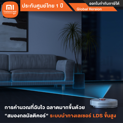Xiaomi Robot Vacuum X10 EU 4 01.png
