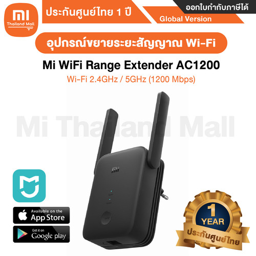 Mi WiFi Range Extender AC1200 1 01.jpg