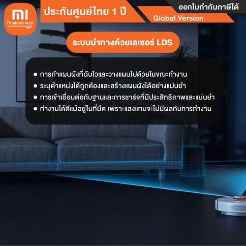 Xiaomi Robot Vacuum X10 EU 7 01.jpg