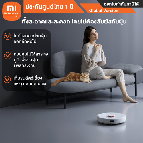 Xiaomi Robot Vacuum X10 EU 6 01.png