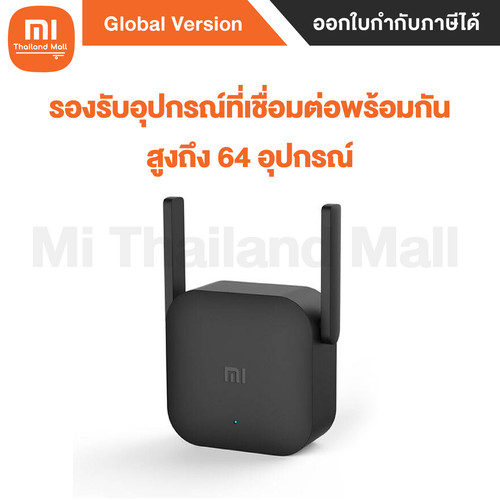 Mi Wi Fi Range Extender Pro 3 01.jpg