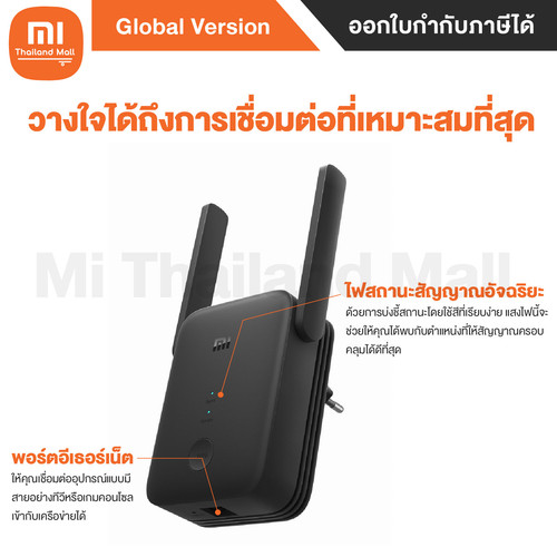 Mi WiFi Range Extender AC1200 3 01.jpg