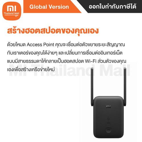 Mi WiFi Range Extender AC1200 4 01.jpg