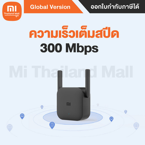 Mi Wi Fi Range Extender Pro 2 01.jpg