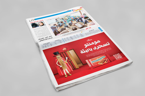 (09)journame mock up.jpg