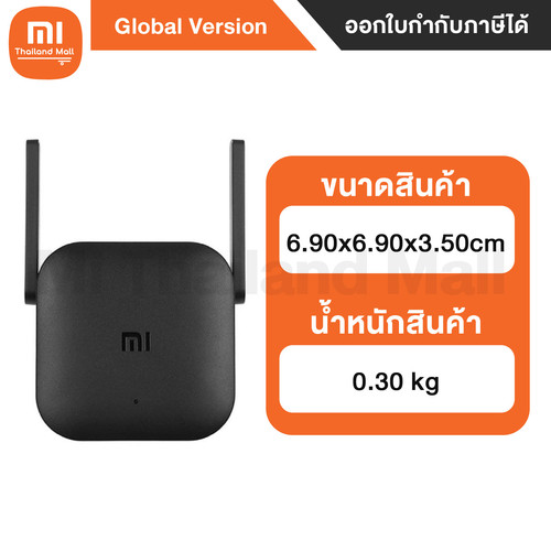 Mi Wi Fi Range Extender Pro 4 01.jpg