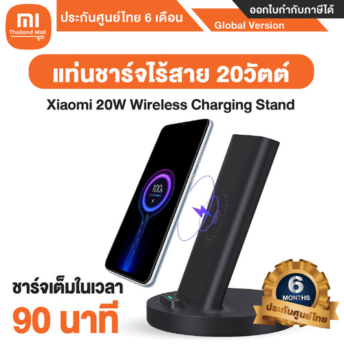 xiaomi mi 20w wireless charging stand 1 01.jpg